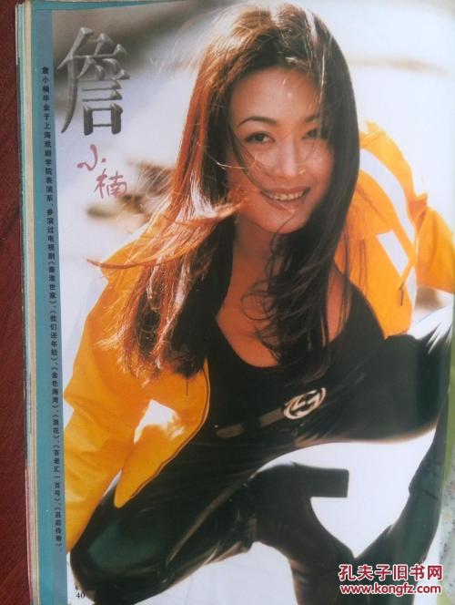 仿制在留卡